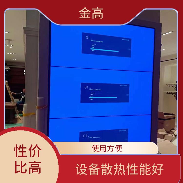 宜城装拼接屏 使用方便