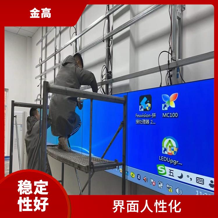 襄阳市下辖襄城安装三星46寸拼接屏公司 色彩鲜艳亮丽