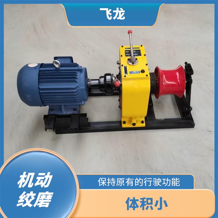 高速绞磨机供应 主要用于输变电工程