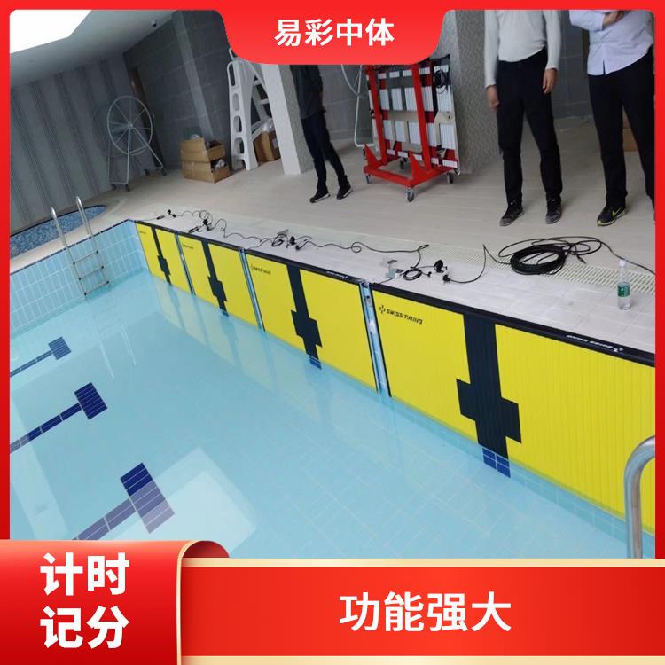 阳江赛事游泳计时记分系统厂家 提高观赛体验 可扩展性强