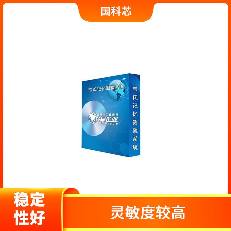 昆明注意力集中测试仪厂家 重量轻便