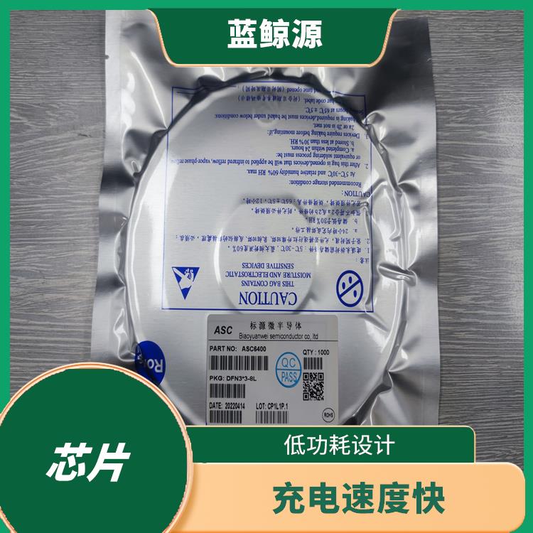 CS5080E 能够实现对电流电压的准确 充电速度快