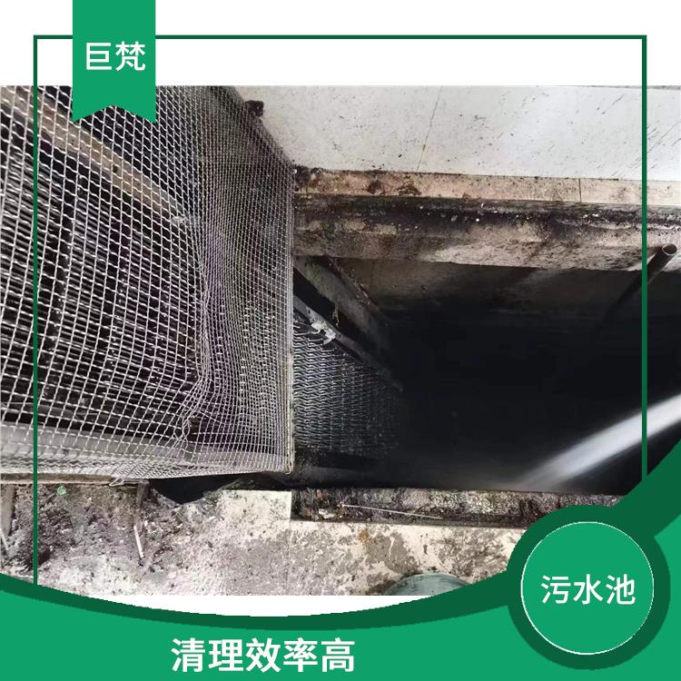 污水池清理 施工规范化 徐汇区污水池清理