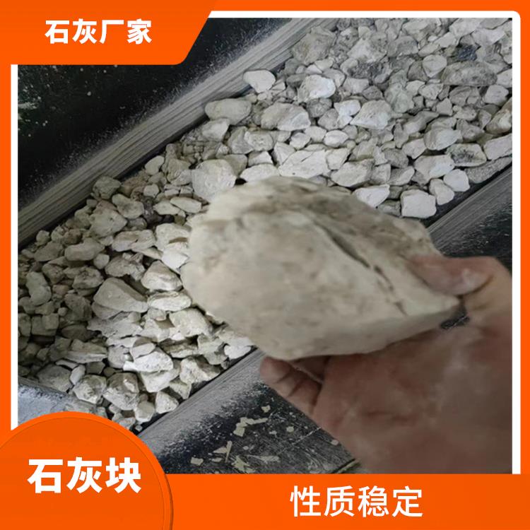 长泰县氧化钙厂家 应用广泛