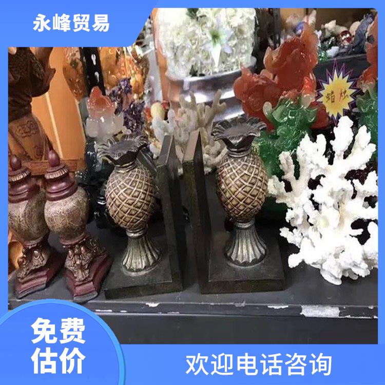 义乌收购工艺品公司 量大量小均可 当场结算