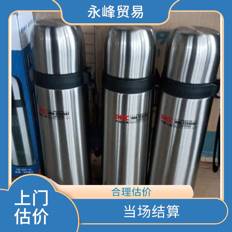 收购水杯电话 库存积压回收