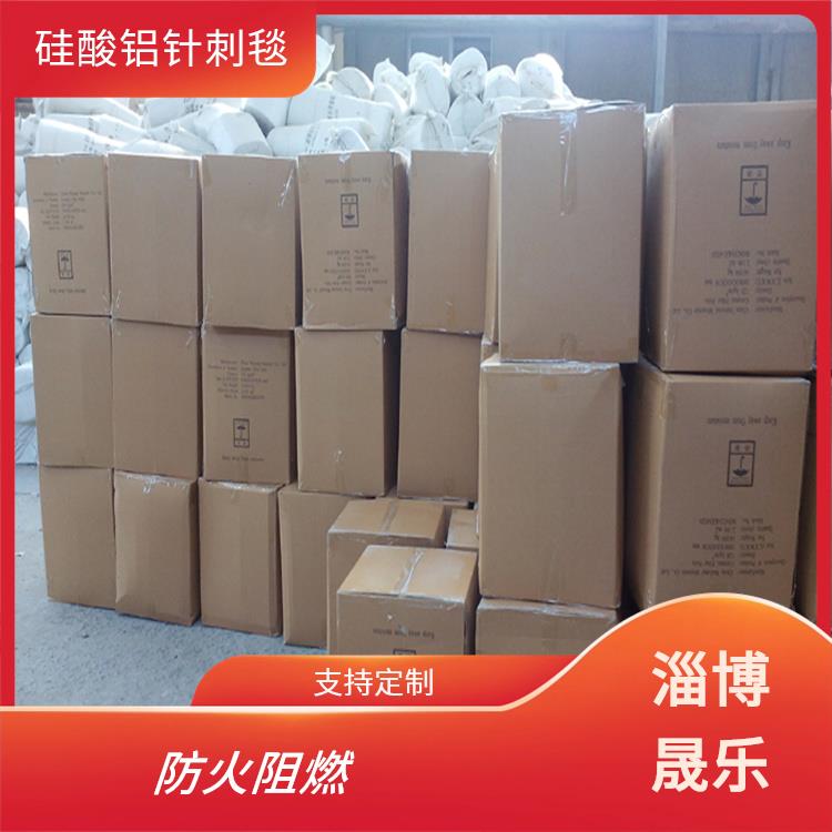 辽源含锆毯硅酸铝棉 硅酸铝纤维棉