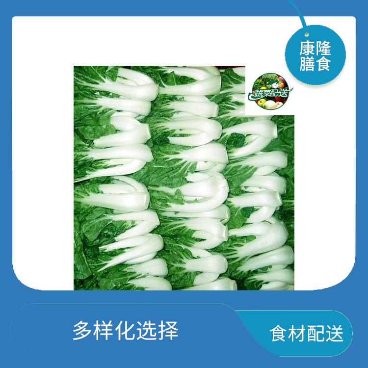 寮步鎮(zhèn)食材配送公司電話 干凈衛(wèi)生