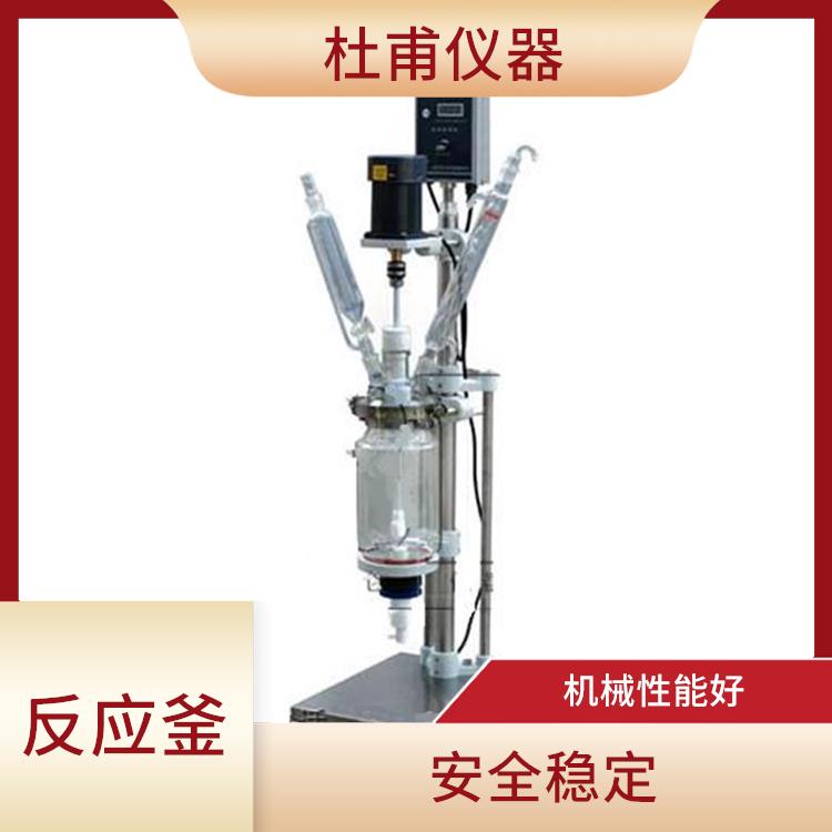張家口雙層玻璃反應(yīng)價格