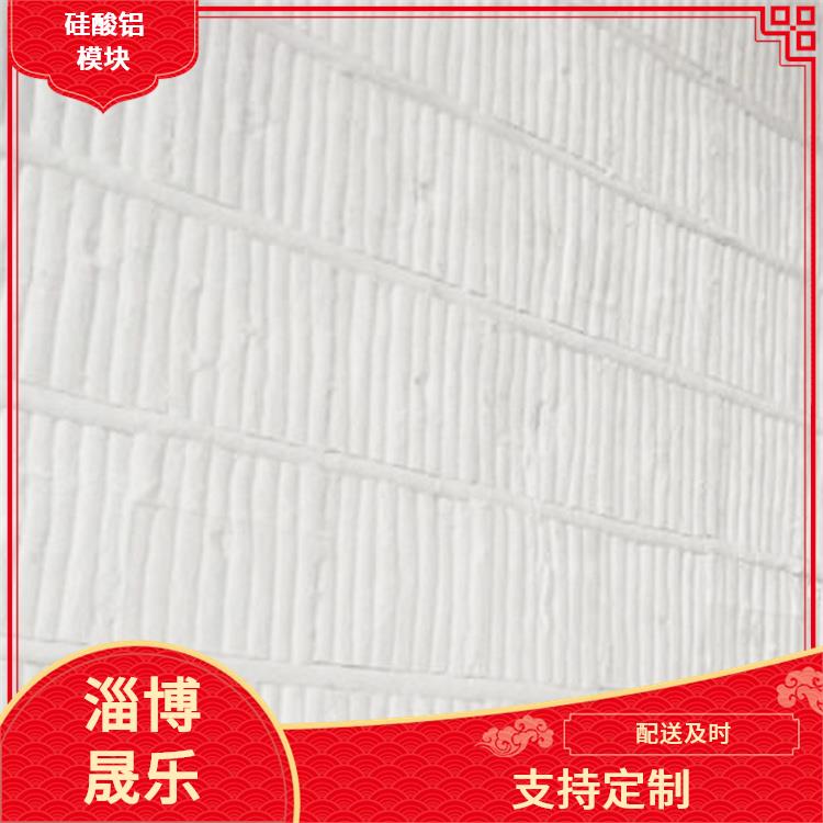 南充陶瓷纤维模块 高温耐火陶瓷纤维纸