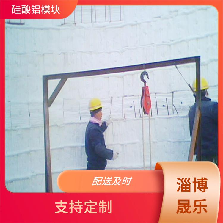 硅酸铝折叠块 洛阳硅酸铝模块 陶瓷纤维板