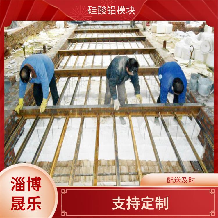 1360度硅酸铝棉块 陶瓷纤维模块