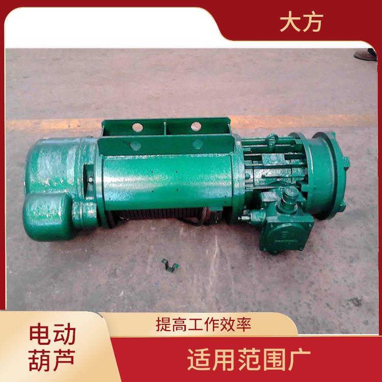 河南大方MD钢丝绳电动葫芦 耐用性强 可靠性高