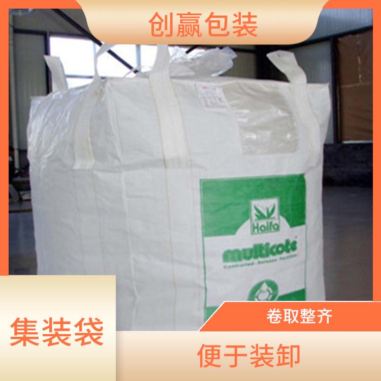 重庆市开县创嬴集装袋直销 节省人力 省时 是一种中型散装容器