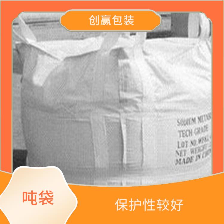 重庆市秀山县创嬴吨袋订做 轻便易搬运 可用于多次循环使用