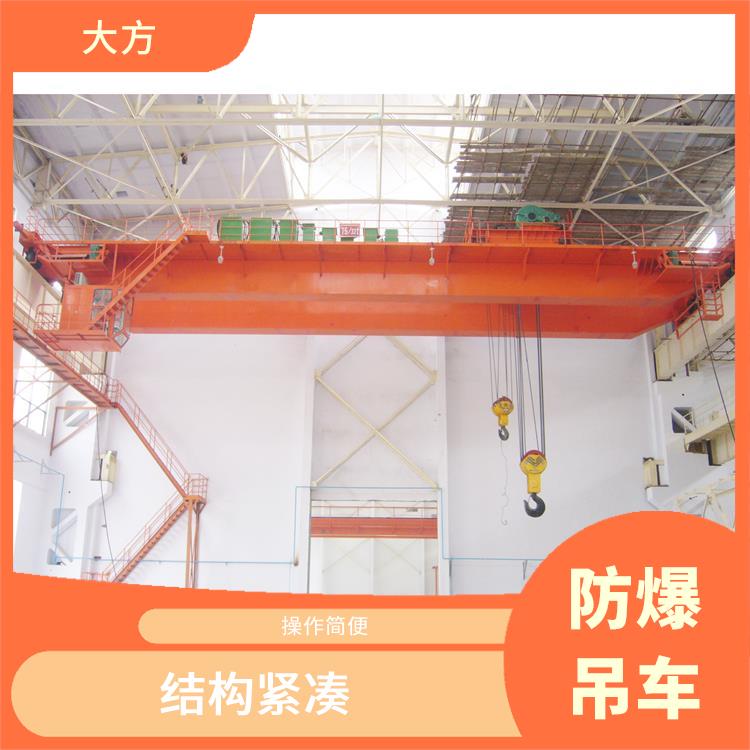 豫工牌防爆双梁起重机 运行平稳 防腐蚀性能好