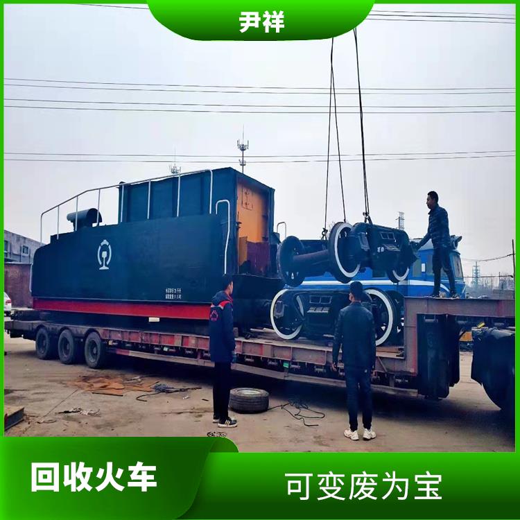 蒸汽报废火车头回收 再利用率高 能源得到节省