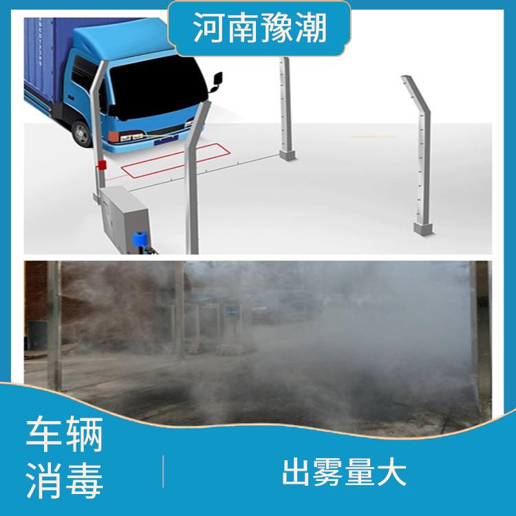 上海车辆消毒设备车辆消毒设备 弥散性好 设备维护简单