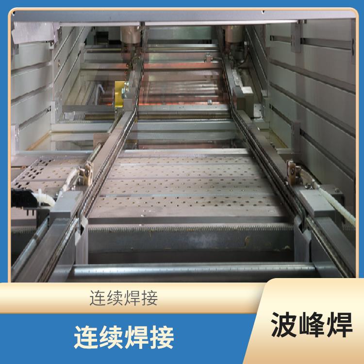 河源波峰焊 自动同步PCB板 3种喷嘴组合
