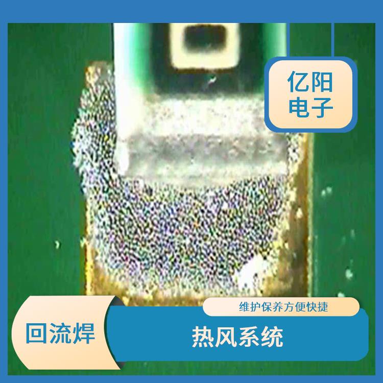 珠海 回流焊 可重复性使用 自带炉温时实监控系统