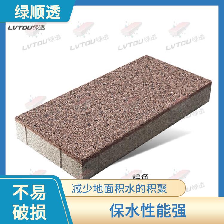 哈尔滨生态透水砖生产厂家 保水性能强 可以有效地渗透和排水