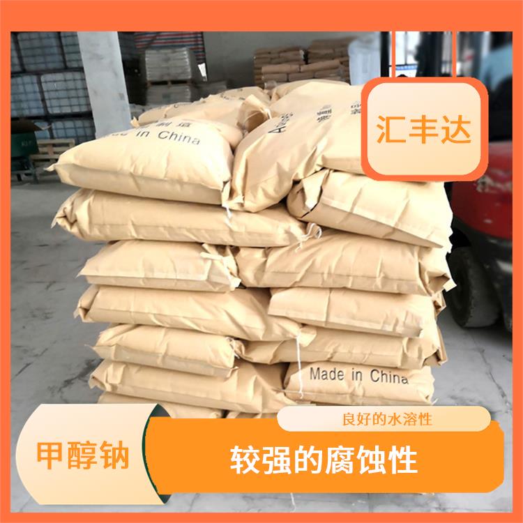 贵阳工业级甲醇钠供应商 用途广泛 较高的化学反应活性