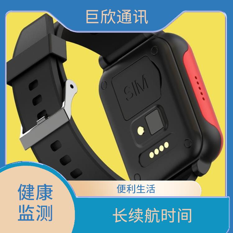 西宁智慧养老手表厂家 活动监测 智能提醒功能
