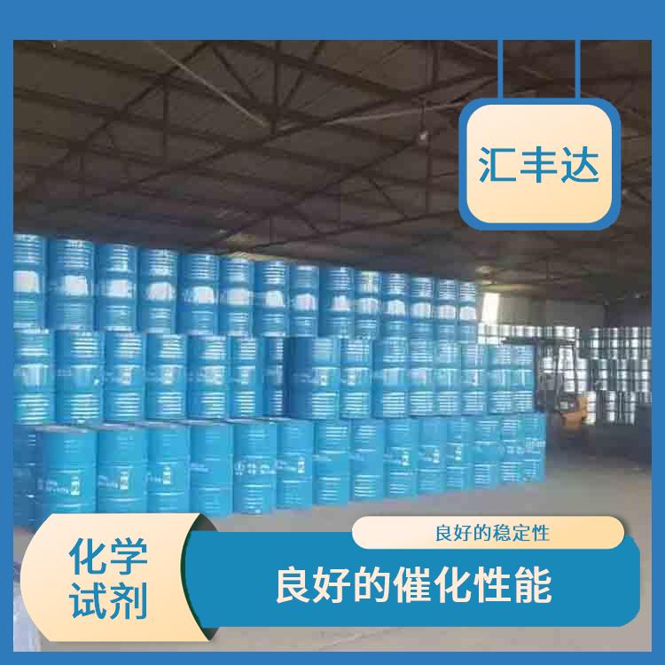 南宁过氧化苯甲酰厂家 易燃性较强 一种较强氧化剂