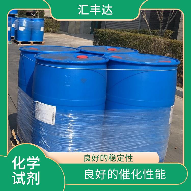 南宁过氧化苯甲酰厂家 易燃性较强 一种较强氧化剂