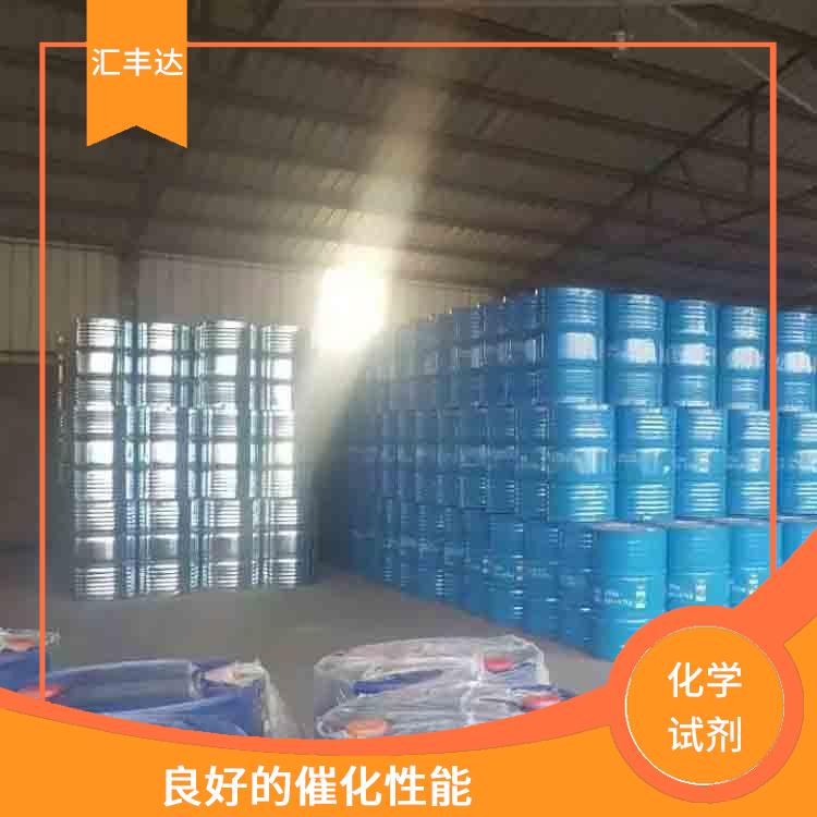 南宁过氧化苯甲酰厂家 易燃性较强 一种较强氧化剂