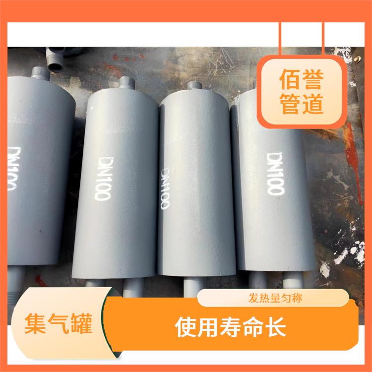 北京卧式集气罐厂家 方便集气 静电高压喷塑