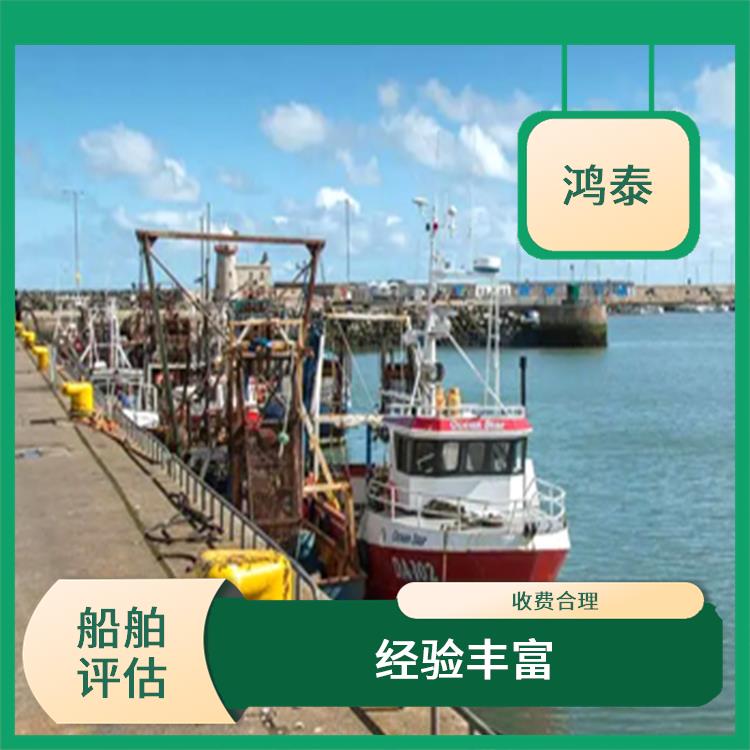 天津市散货船价值评估 收费合理 服务完善