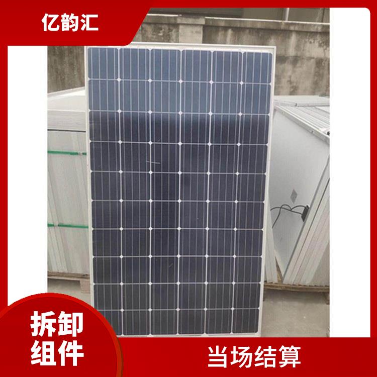 丹东太阳能拆卸组件回收电话 报价迅速 服务周到