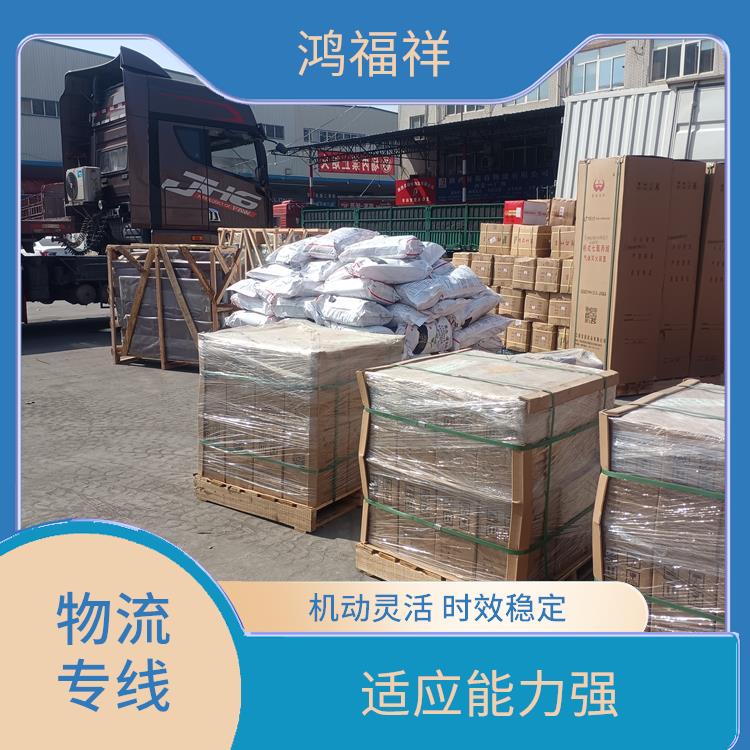 西安到十堰物流電話 覆蓋面廣 靈活性高 持續(xù)性長(zhǎng)