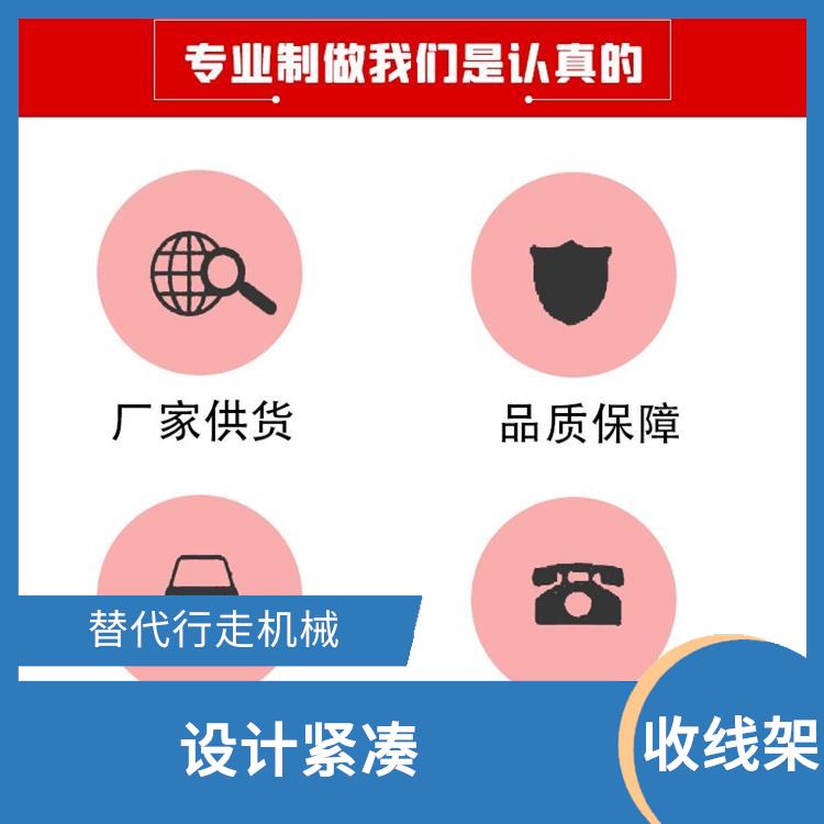 霸州市新型电缆收线车厂家 可散盘使用 用于电缆线盘托运及电缆展放