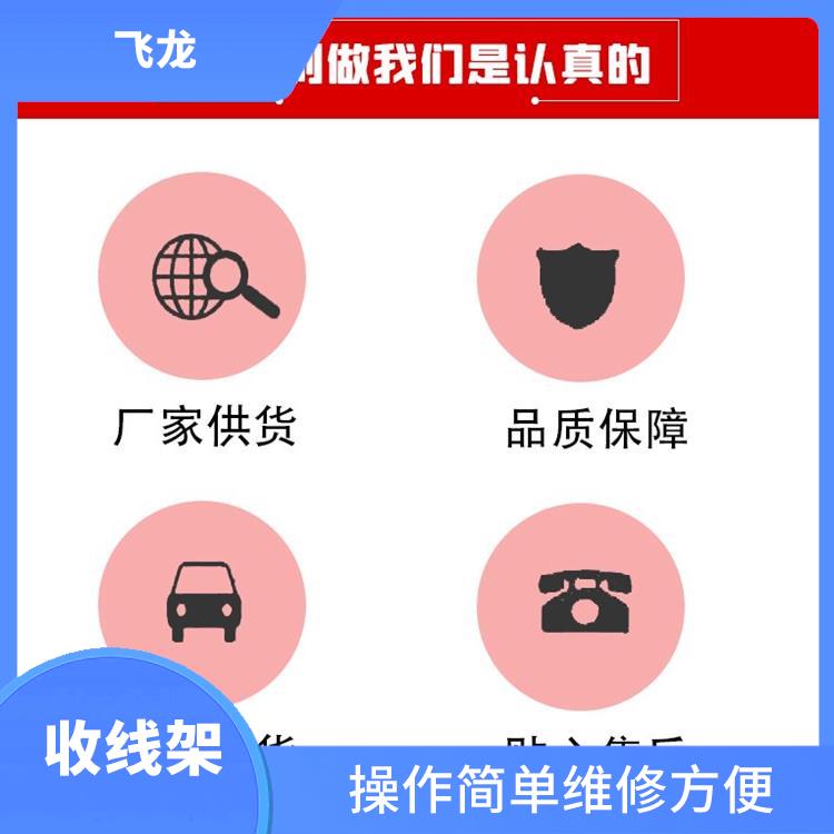 河北5吨电缆收放线车