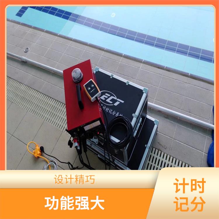 运城游泳计时记分系统厂家 提高比赛的准确性