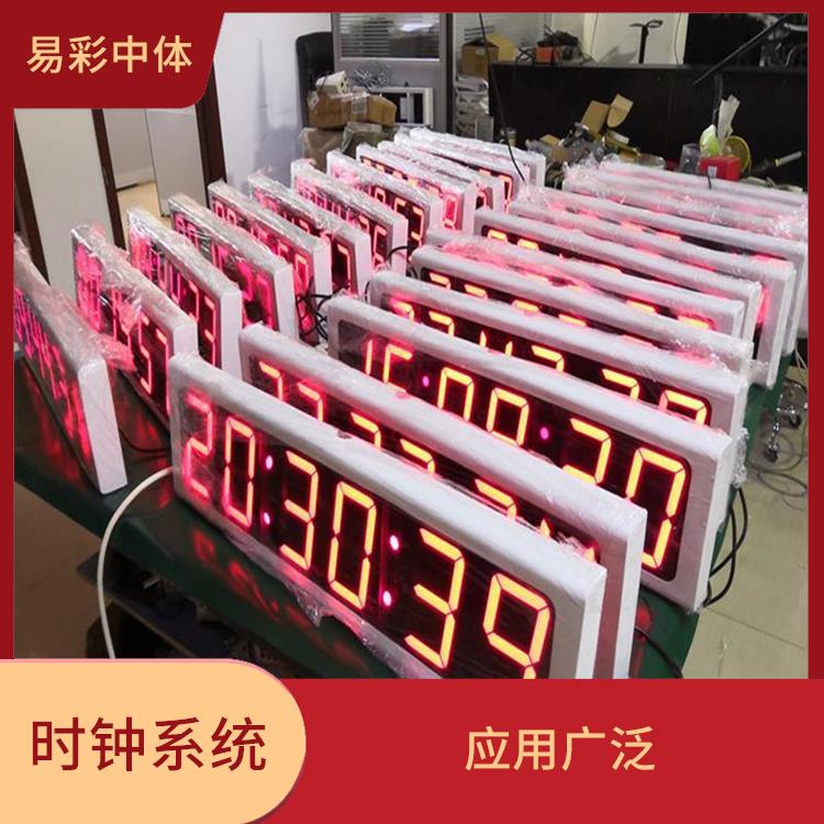 临夏同步时钟系统 使用安全可靠