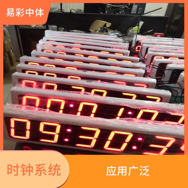 延边同步时钟系统 时间精度高