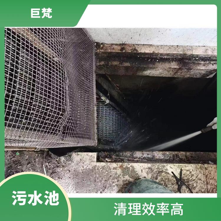 闵行区污水池清理 上海清理污水池 响应迅速