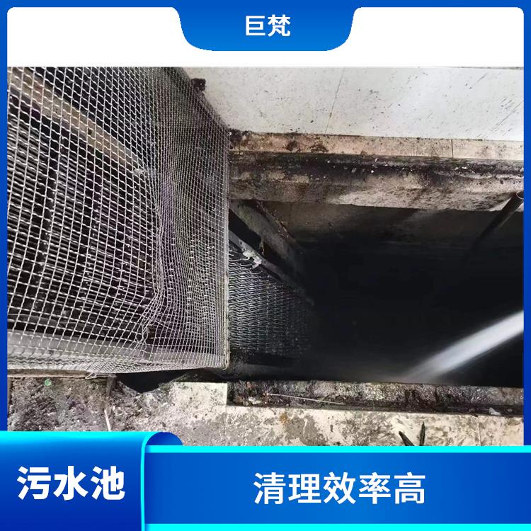 青浦区污水池清理电话 污水池淤泥清理方案 服务范围广