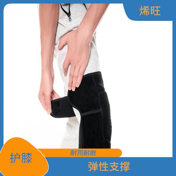 石墨烯理疗护膝采购价格 适合长时间佩戴