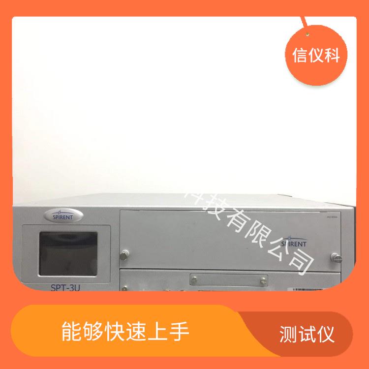 衢州发包仪Spirent思博伦SPT-3U 操作简单 灵活的测试方案