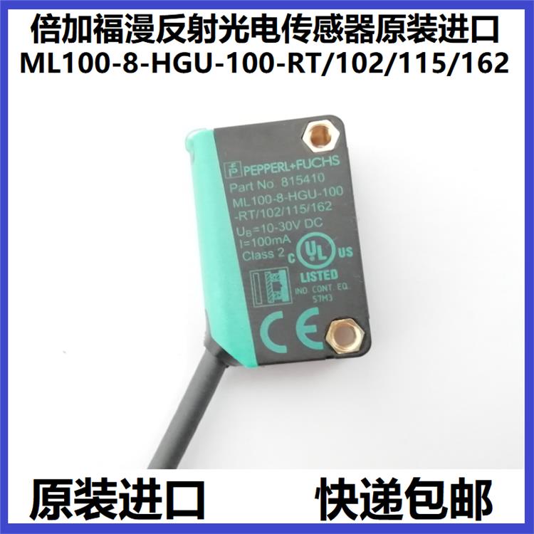 倍加福NBN40-L2-E0-V1 传感器 现货