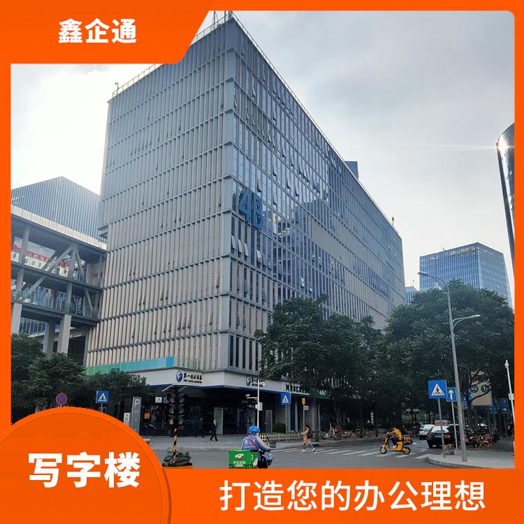 深圳罗湖写字楼租赁什么价位 满足租户的多种需求 理想办公空间