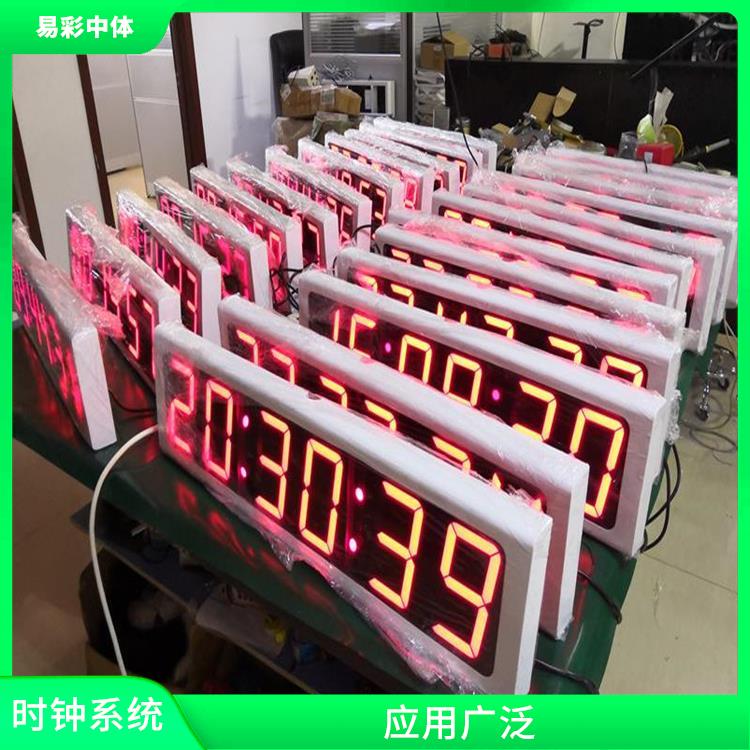 青海同步时钟系统厂家 使用安全可靠