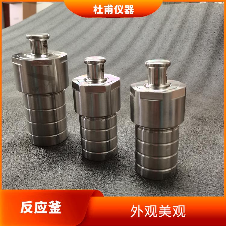 西寧合成反應(yīng)釜價(jià)格 減少污染 使用安全