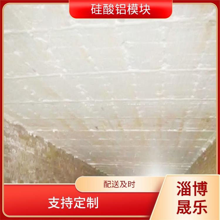 湘潭硅酸铝折叠块 窑炉保温耐高温隔热密封绝缘