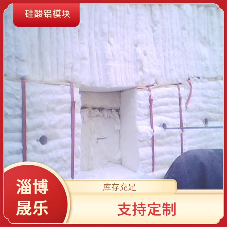 硅酸铝模块 三门峡硅酸铝模块