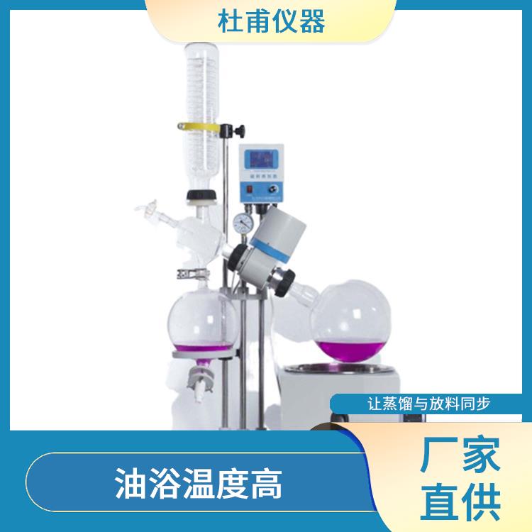 張家口5L旋轉(zhuǎn)蒸發(fā)器